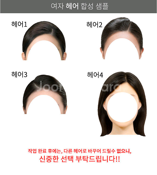취업사진,증명사진합성/정장합성/배경합성/헤어합성--7