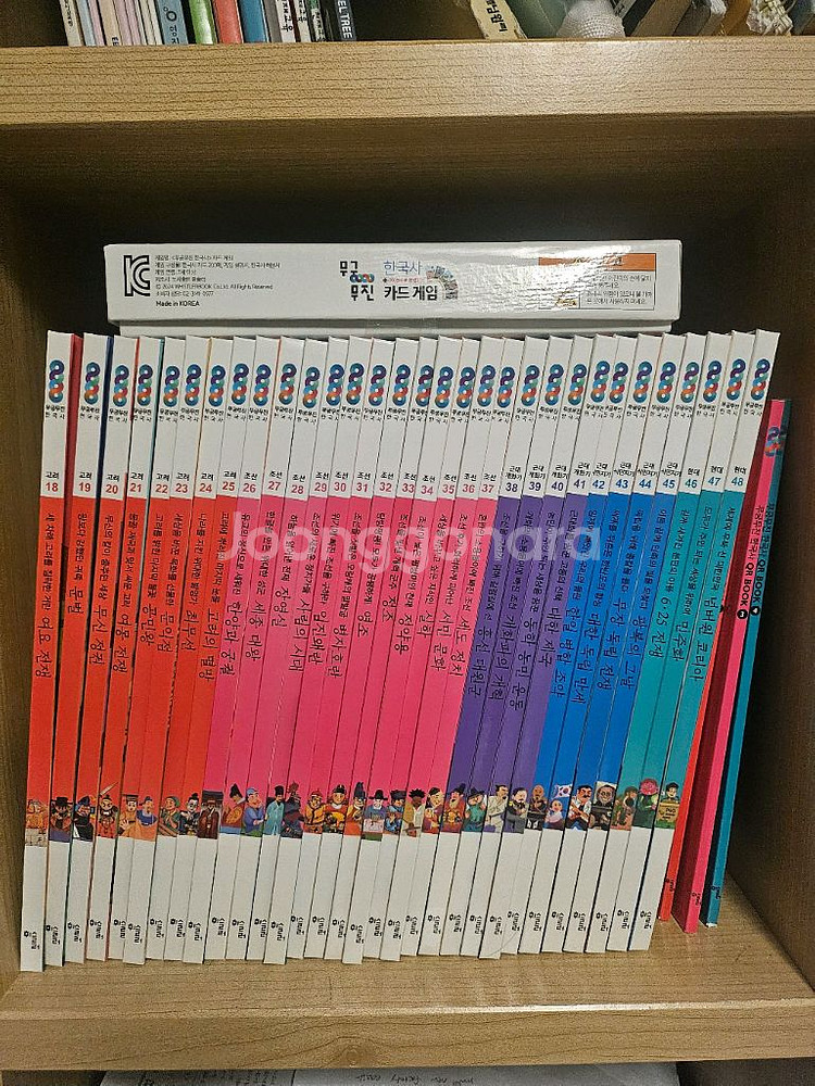 휘슬러 무궁무진 전집--1
