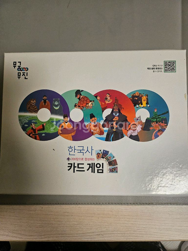 휘슬러 무궁무진 전집--0