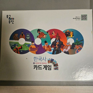 휘슬러 무궁무진 전집