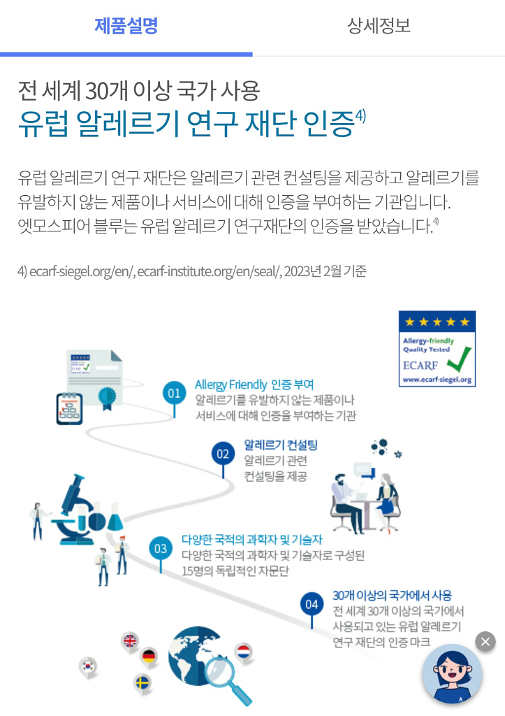 암웨이 엣모스피어 블루 공기청정기 새 제품 판매합니다!--2