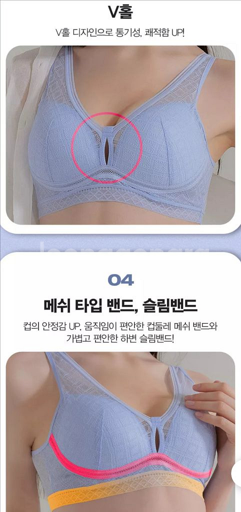 크로커다일 언더웨어 에어리핏 브라팬티 6세트--2