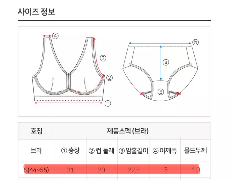 크로커다일 언더웨어 에어리핏 브라팬티 6세트--8