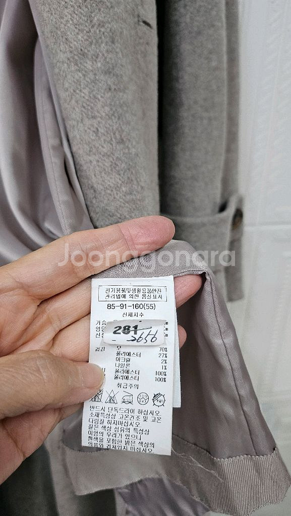 쉬즈미스 핸드메이드 롱코트--8