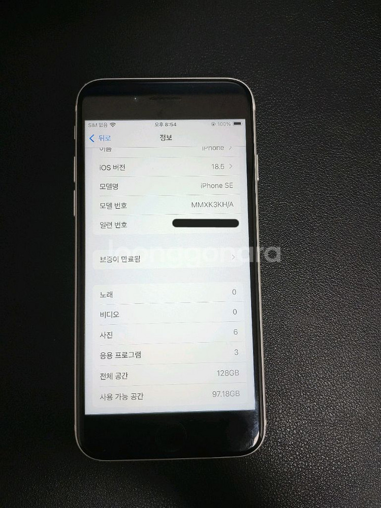 [택포]아이폰se3 128g 스타라이트--8