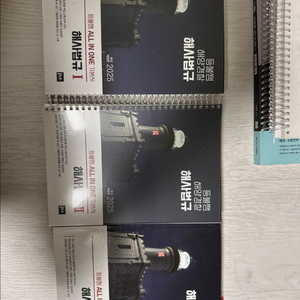 2025 등불 해사법규+해경학개론