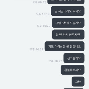 발로란트 굿즈 사기