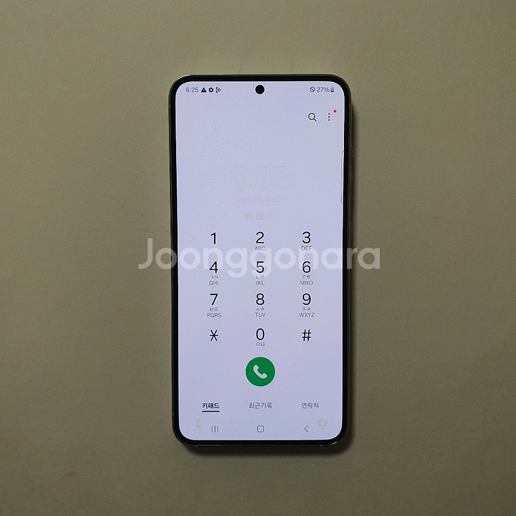 갤럭시 S23 256GB 24년개통 깔끔 저렴 정상해지--1