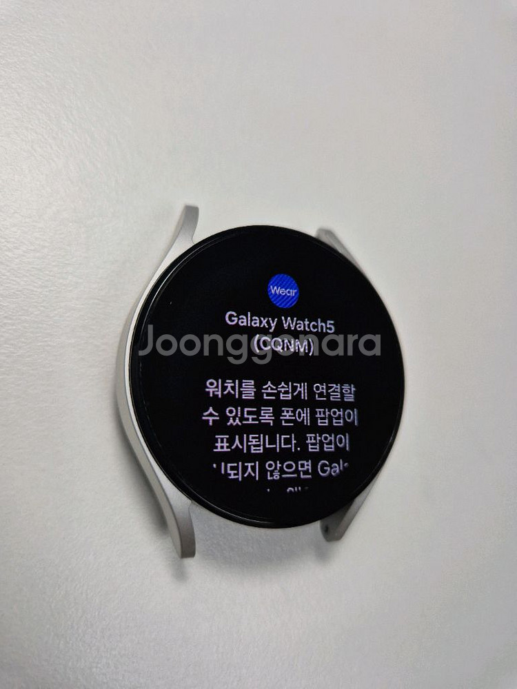 갤럭시워치5 40mm 블루투스 실버 풀박스--2