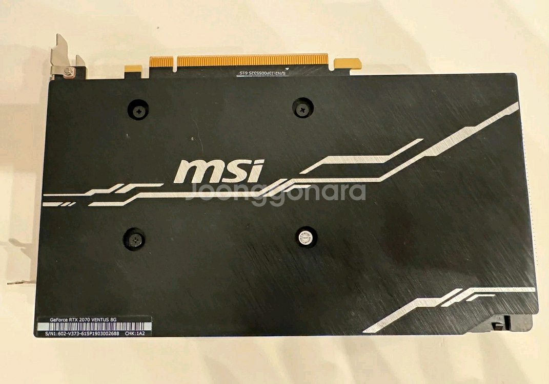 msi rtx2070 8g 그래픽 카드 판매합니다--1