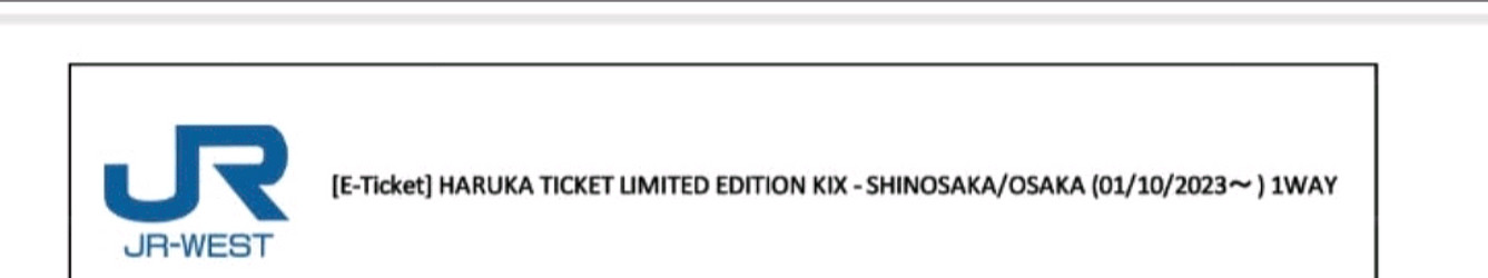 간사이 하루카 티켓 판매합니다--0