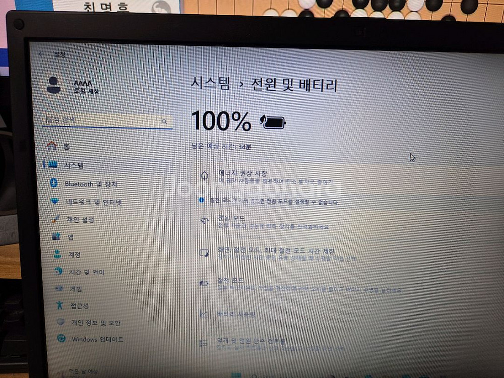 삼성 NT301V5A i5 노트북--4