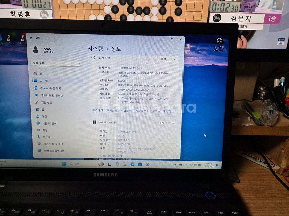 삼성 NT301V5A i5 노트북--1