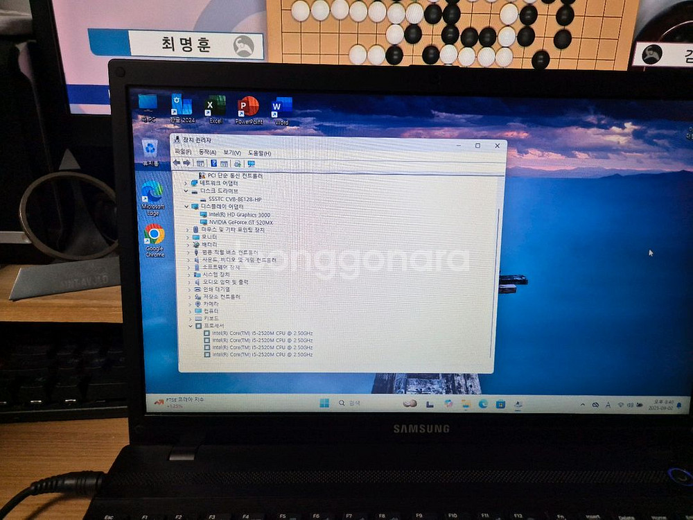 삼성 NT301V5A i5 노트북--2