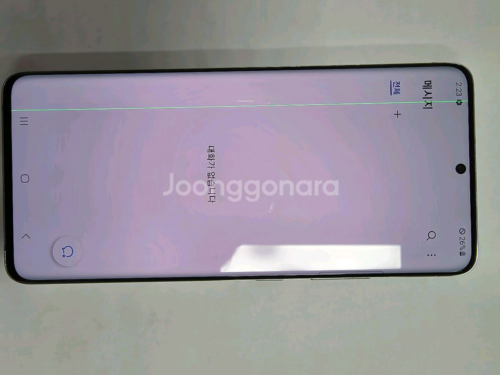 갤럭시퀀텀2 판매합니다.--1