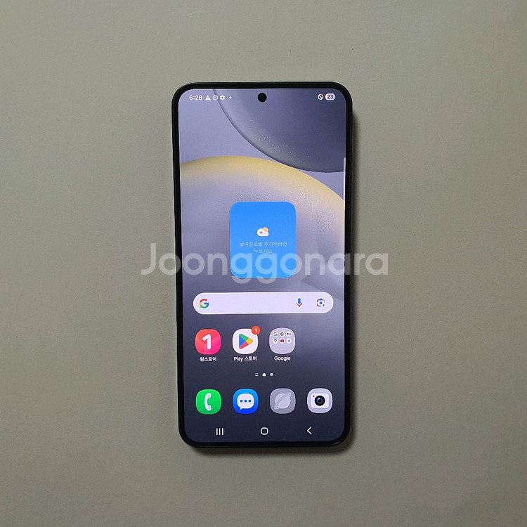 갤럭시 S24 256GB 깔끔 저렴 정상해지--0