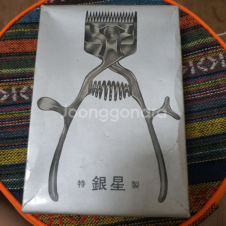 빈티지 수동 바리깡--1