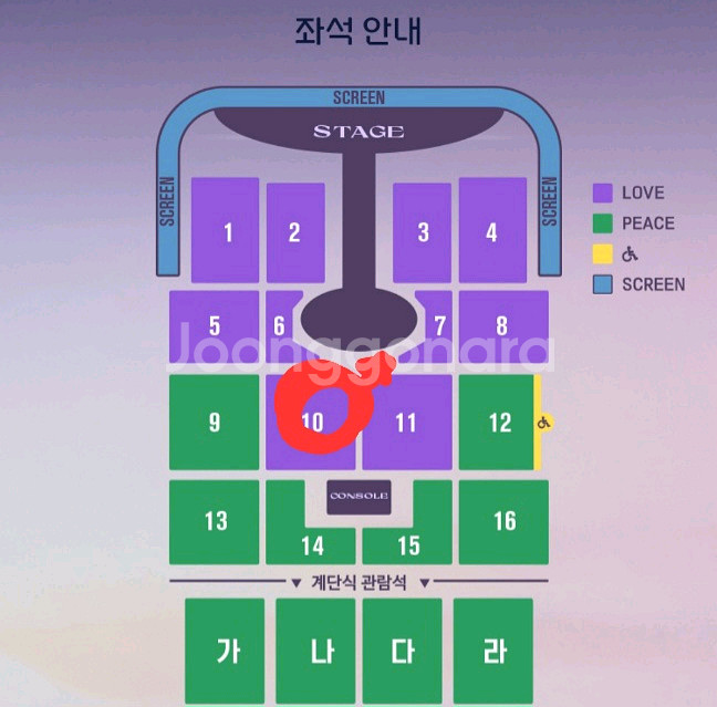 임영웅 대구 콘서트 LOVE석 3열 단석 1매 공연--0