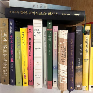 책 무조건 50프로 할인