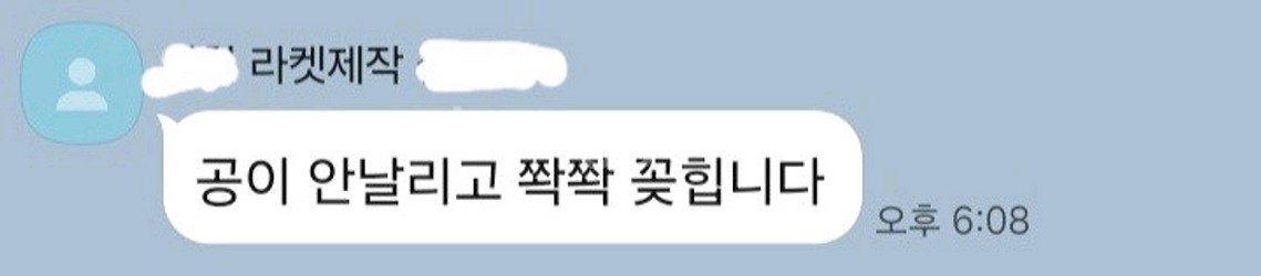실업코치.성능검증)NEW쉐이크.특주 FL 93g 구성(--4