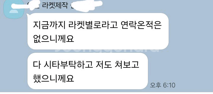 실업코치.성능검증)NEW쉐이크.특주 FL 93g 구성(--5