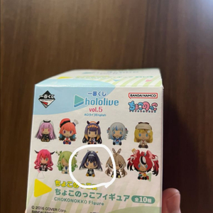 홀로라이브 크로니 초코노코 피규어