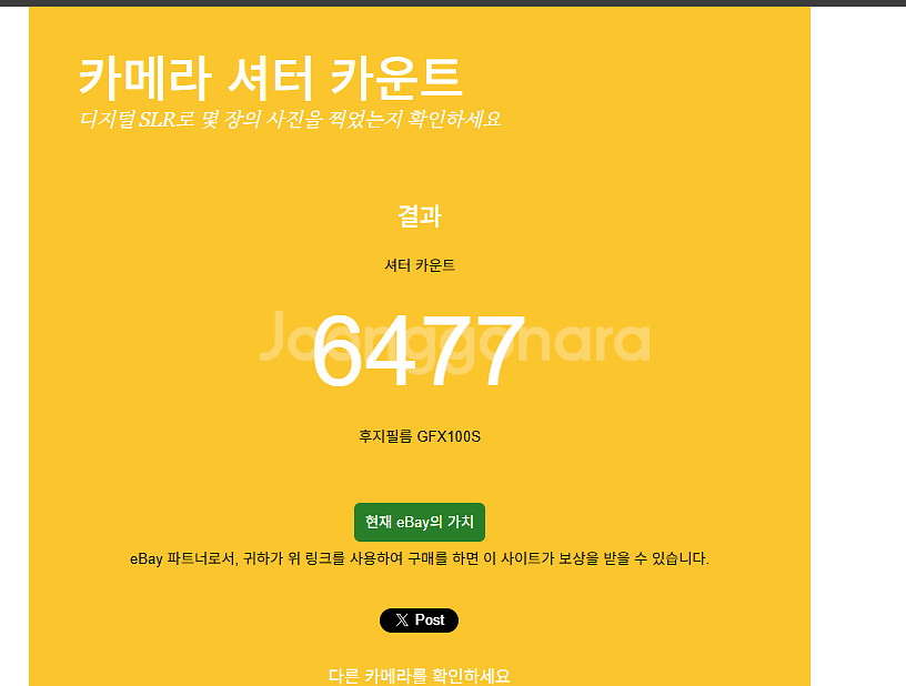 후지필름 중형 gfx-100s--3
