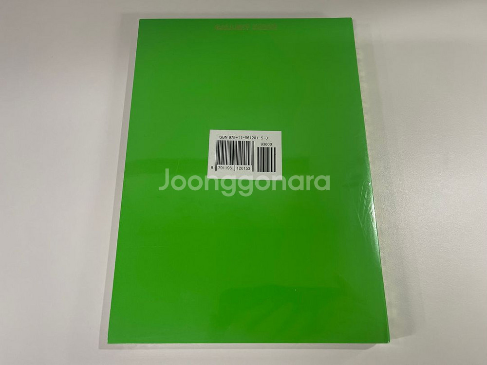 옥승철 JPEG SUPPLY 도록--2