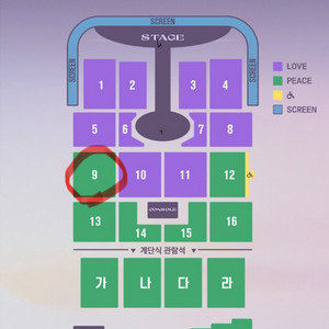 임영웅 대구 콘서트 2연석 양도합니다.