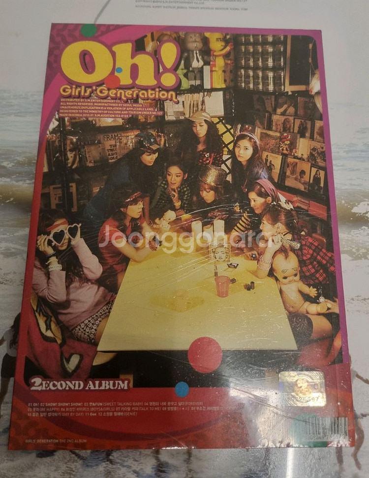 소녀시대 2집 미개봉 포스터 증정--0