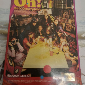 소녀시대 2집 미개봉 포스터 증정