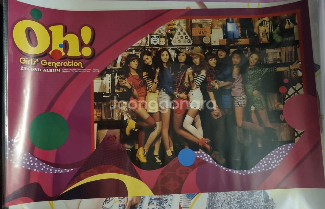 소녀시대 2집 미개봉 포스터 증정--1