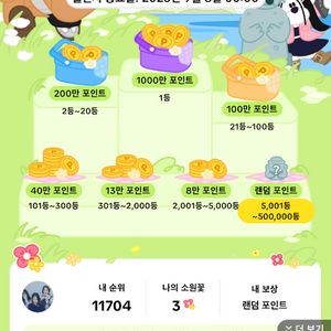 장기미접자삽니다