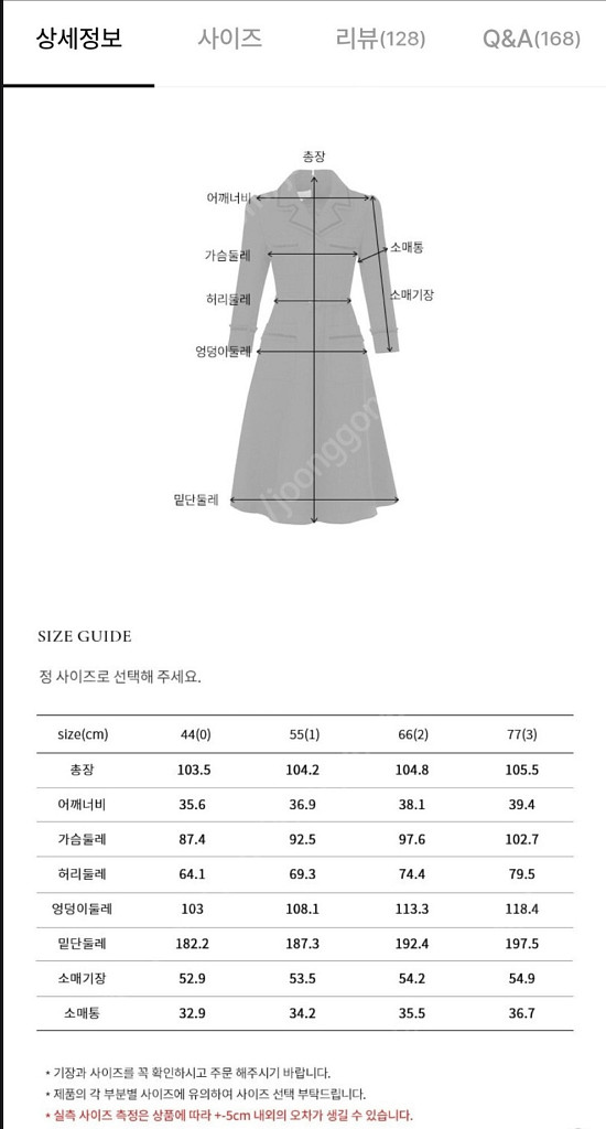 브라이드앤유 원피스(GWYNETH) 1사이즈--2