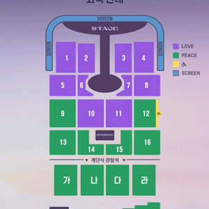 임영웅 대구 콘서트