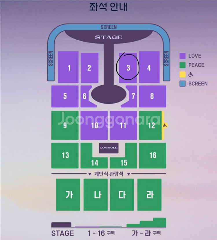 임영웅 대구 무대 4열 2연석 콘서트 티켓 양도--0