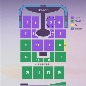 임영웅 대구 무대 4열 2연석 콘서트 티켓 양도