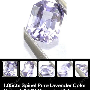 최종가 천연 라벤더 스피넬 한미 1.05ct 원석 나석