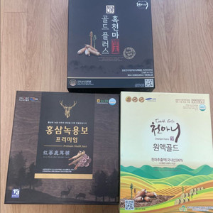 천마니 원액골드, 흑천마 골드 플러스, 홍삼녹용보 프리