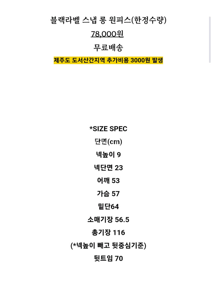꺌랑 블랙라벨 스냅 롱 원피스 크림--3