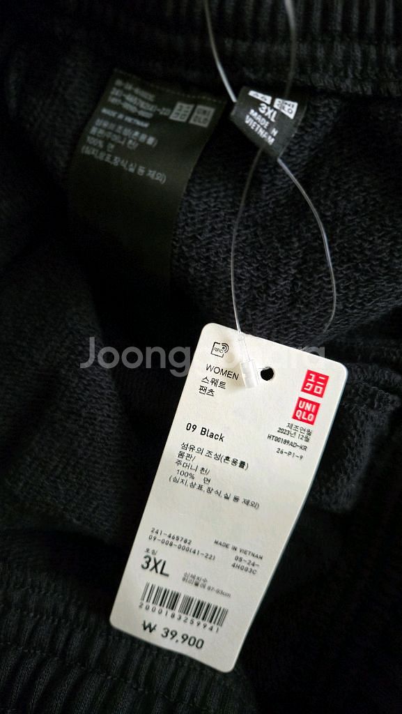 유니클로 조거팬츠 2XL, 3XL 각--6