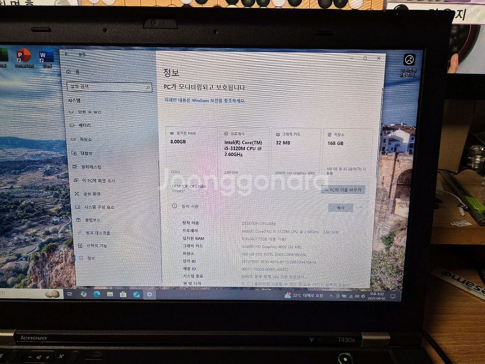 레노버 T430 씽크패드 i5 노트북--1