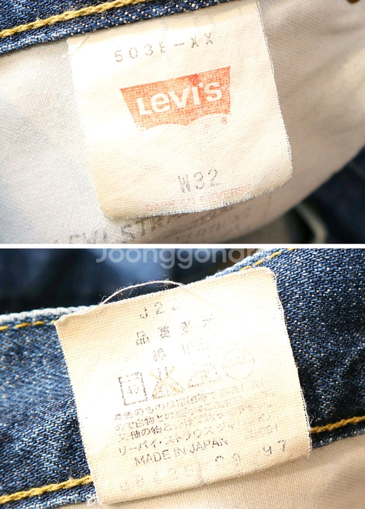 일본판 90s levis 리바이스 LVC 503BXX--9