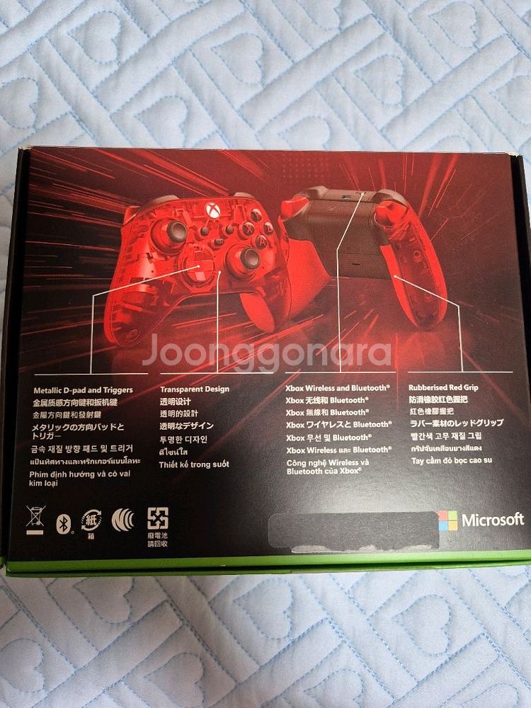 Xbox Pulse Cipher 컨트롤러--1