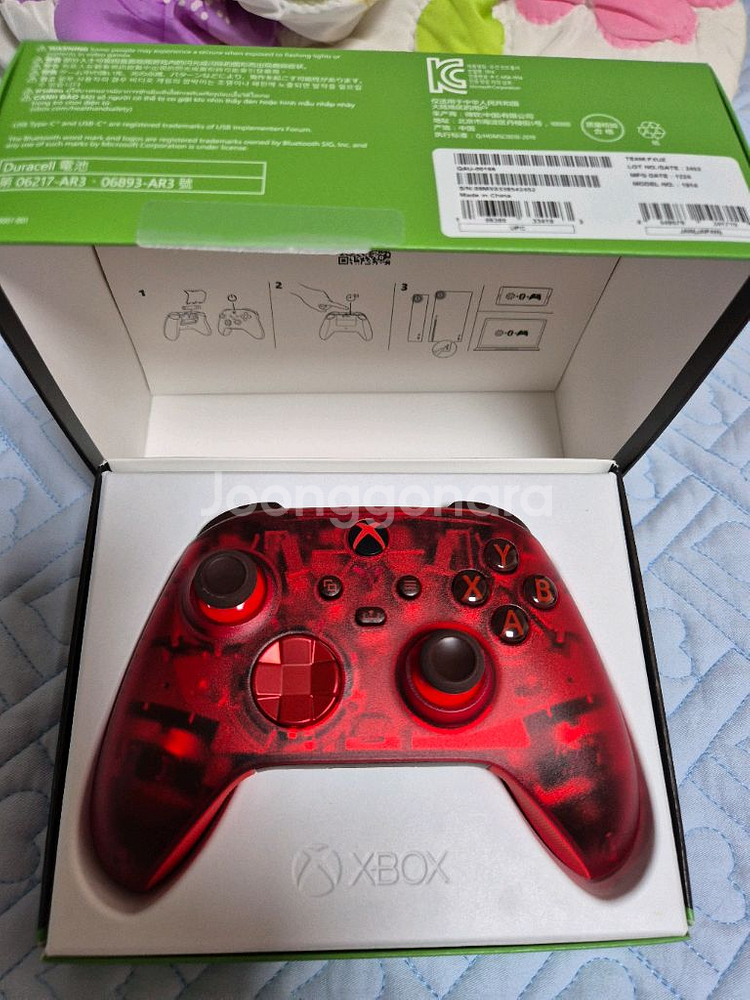 Xbox Pulse Cipher 컨트롤러--2