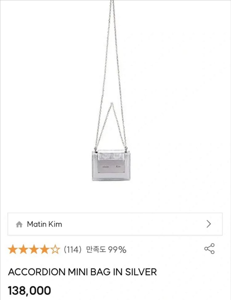 마뗑킴 아코디언 미니크로스백 실버--0