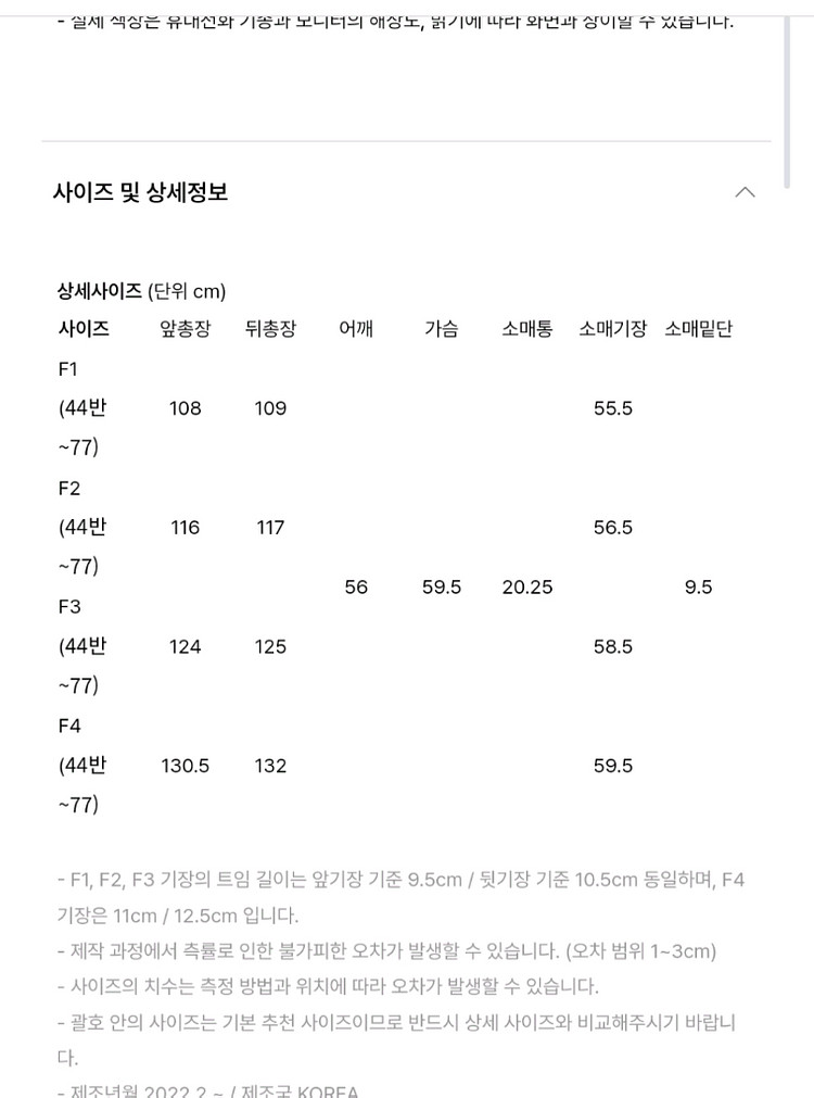 PVCS 춈미 쫀득 롱 슬리브 원피스 블랙 F1--2