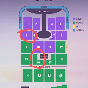 임영웅 대구 콘서트 금요일 일요일 2연석