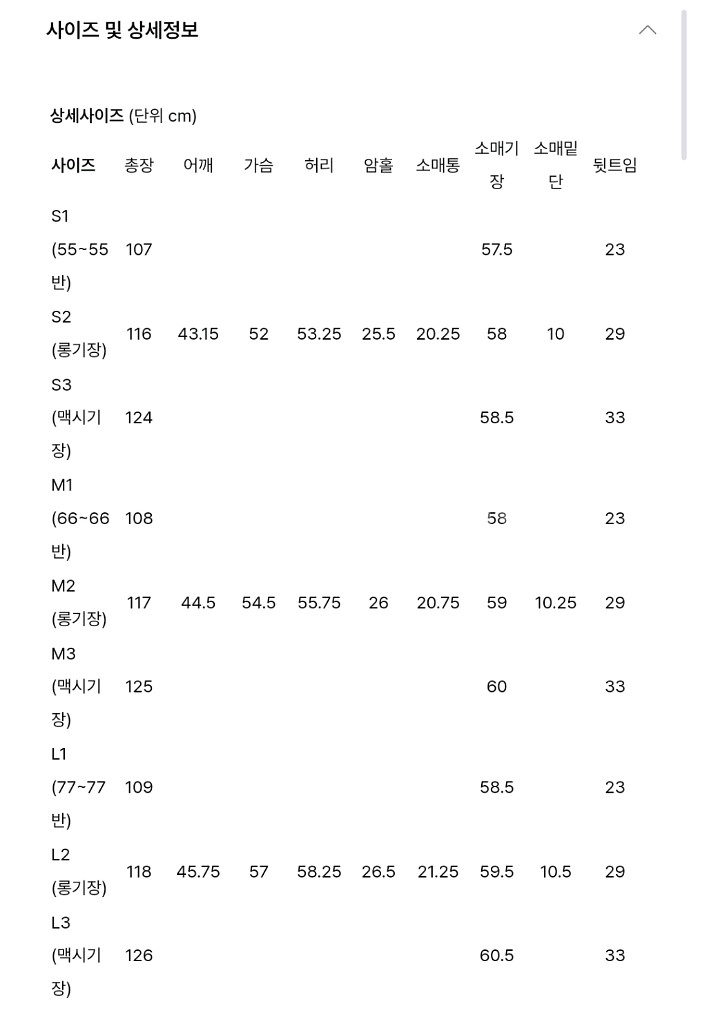 PVCS 춈미 미니멀 후드 원피스 M1 멜란지그레이--4