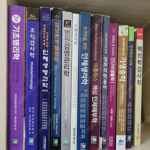 임상병리사 전공책 원가보다 싸게 팝니다 (수정)